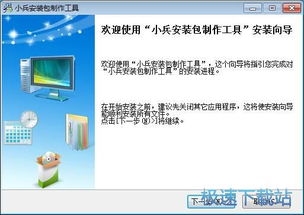 从零开始 新手也能轻松上手的电脑图文制作教程