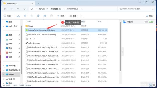 0基础超详细图文教程 白苹果电脑重装盘制作与重装教程