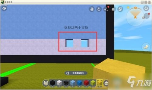 迷你世界 电脑屏幕制作攻略——微缩电脑屏幕图文教程与特效设置详解