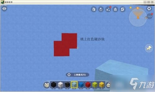 迷你世界 手把手教你制作微缩电脑屏幕｜图文教程