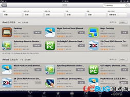 果粉必看 iPad 3连接电脑上网与共享资源的图文教程