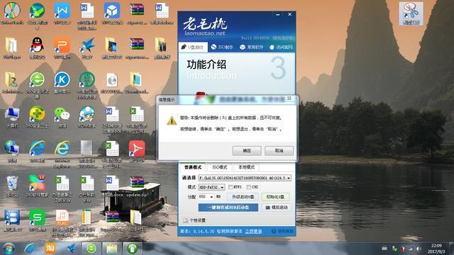 电脑系统故障不求人,U盘重装电脑系统图文教程