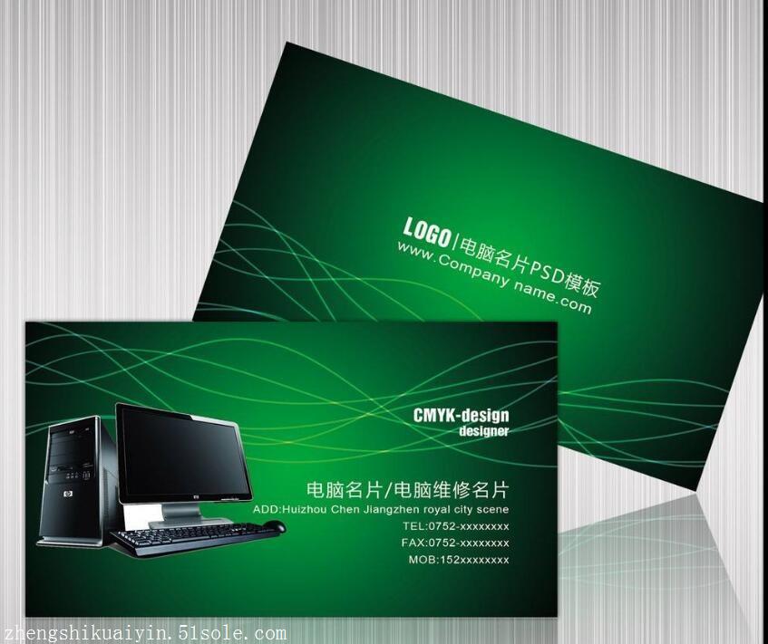 正时印刷图文印刷 菜谱制作 画册名片印刷 福永数码打样图片_高清图