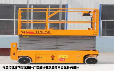 视觉传达方向展示设计广告设计书籍装帧网页设计VI设计
