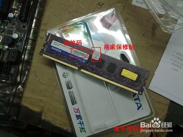 电脑装机详细步骤图文教程: